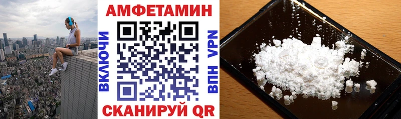 где купить   Новороссийск  ОМГ ОМГ ссылки  Амфетамин 97% 