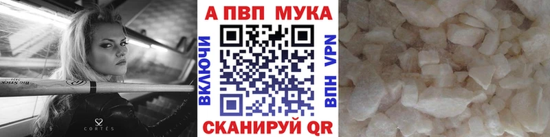 ОМГ ОМГ ССЫЛКА  дарнет шоп  Новороссийск  APVP Соль 