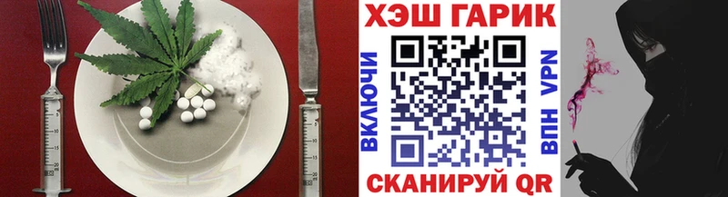 Еда ТГК марихуана  Новороссийск 