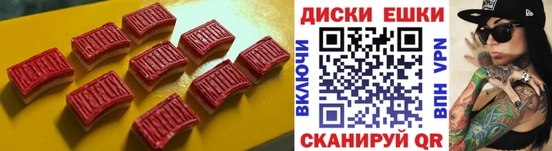 ЭКСТАЗИ XTC  Новороссийск 