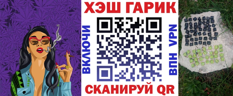 Гашиш гашик  Новороссийск 
