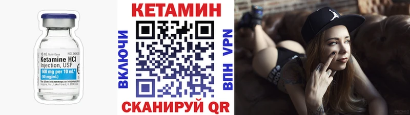 наркошоп  Новороссийск  мега маркетплейс  Кетамин ketamine 