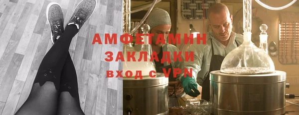 скорость mdpv Алзамай