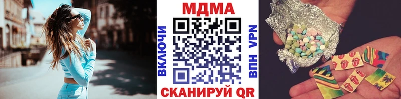купить наркотик  площадка клад  МДМА Molly  Новороссийск  mega ТОР 
