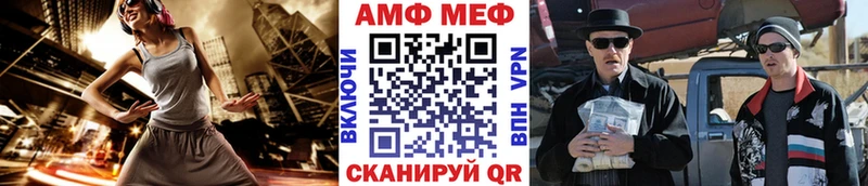 Первитин мет  hydra зеркало  Новороссийск  купить  