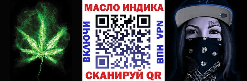 хочу наркоту  Новороссийск  Дистиллят ТГК гашишное масло 