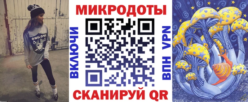 hydra   магазин  наркотиков  Новороссийск  Галлюциногенные грибы Psilocybine cubensis 