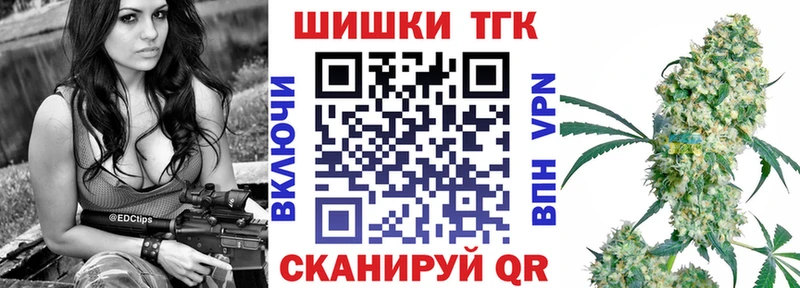 Бошки марихуана Bruce Banner  Новороссийск 
